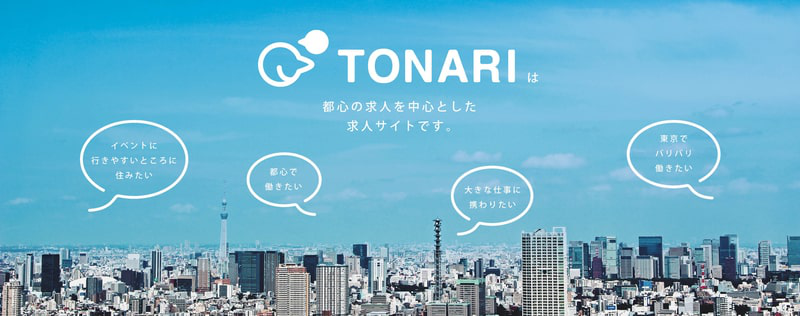 TONARI