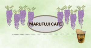 Read more about the article MARUFUJI CAFEで満喫♪