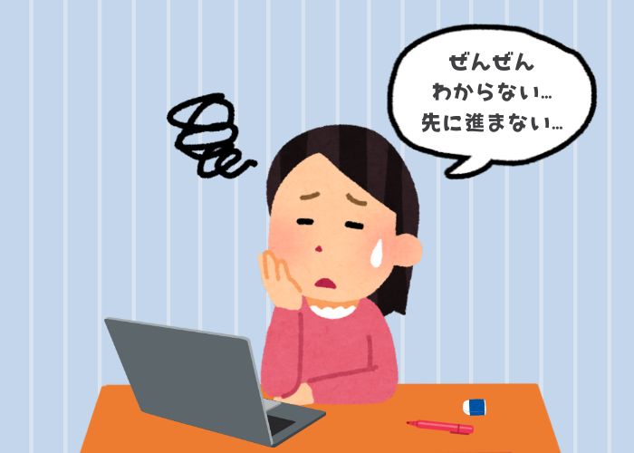 勉強の挫折イラスト