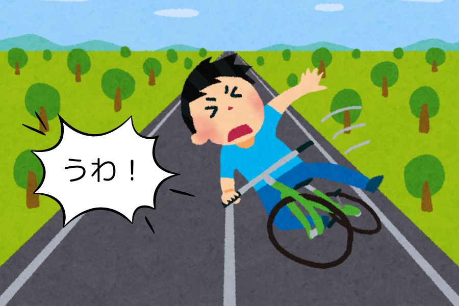 自転車で転ぶ