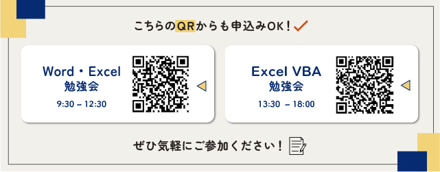 こくちーず勉強会QRコード